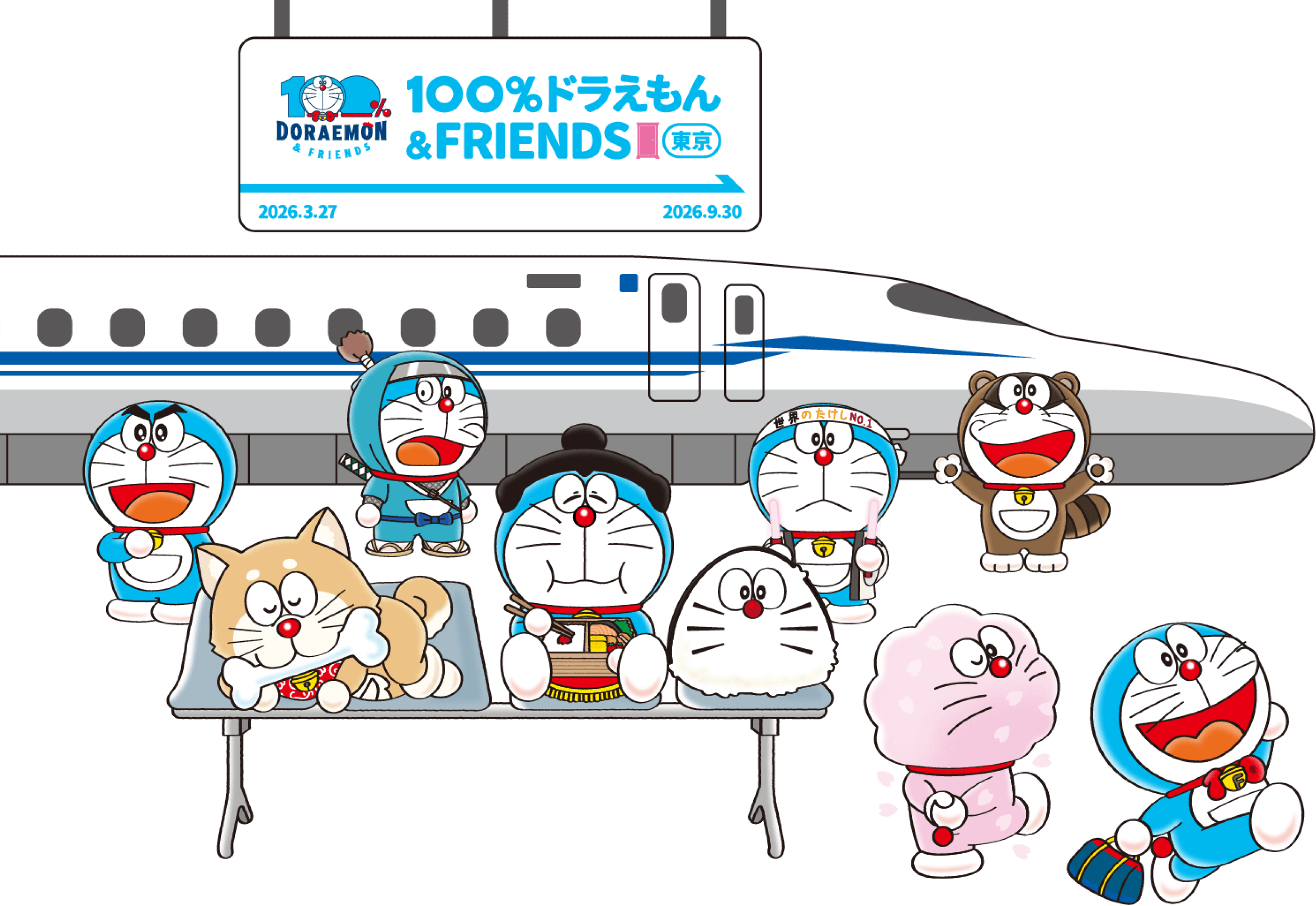 100％ドラえもん＆フレンズ夏旅エクスプレス！ -声で楽しむ推し旅-