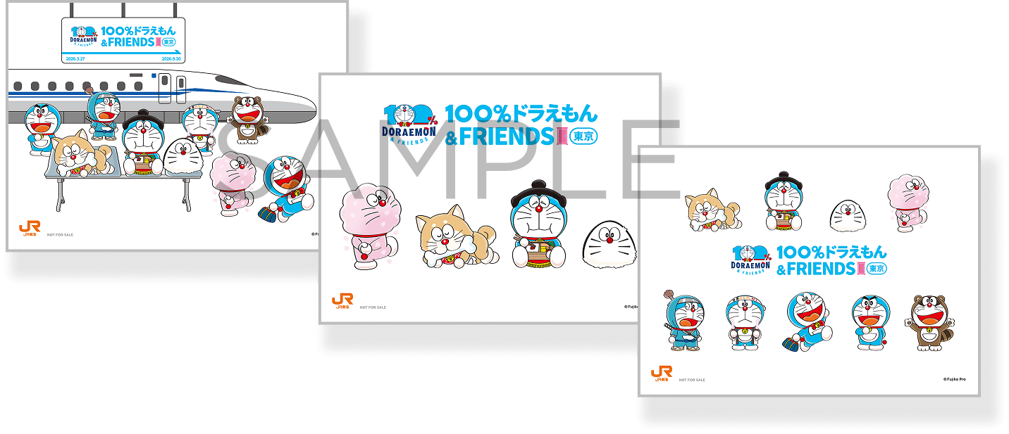 100％ドラえもん＆フレンズ夏旅エクスプレス！ -声で楽しむ推し旅-
