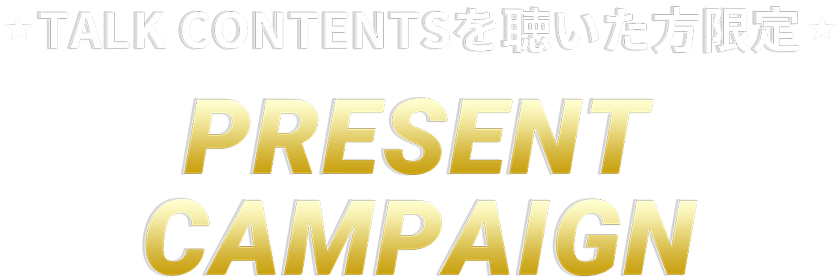 PRESENT CAMPAIGN
