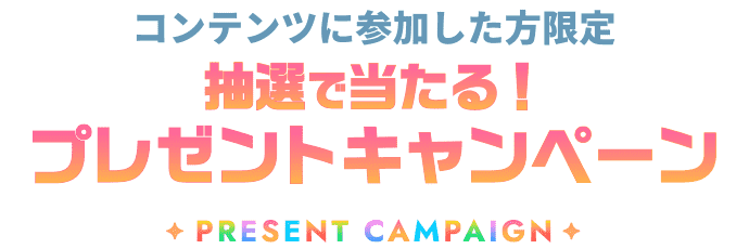 東海道新幹線乗車ノベルティ ビジュアルカード