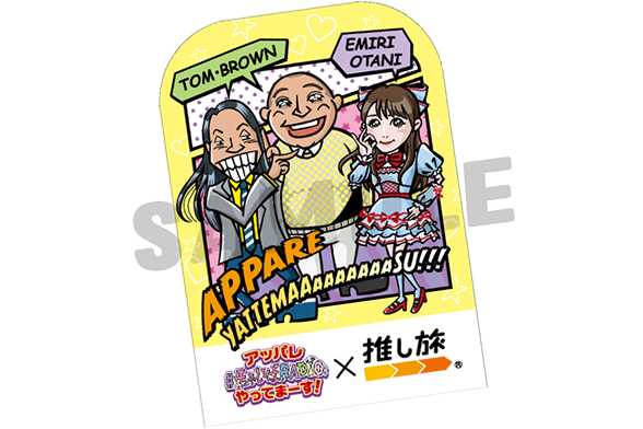 オリジナルステッカー