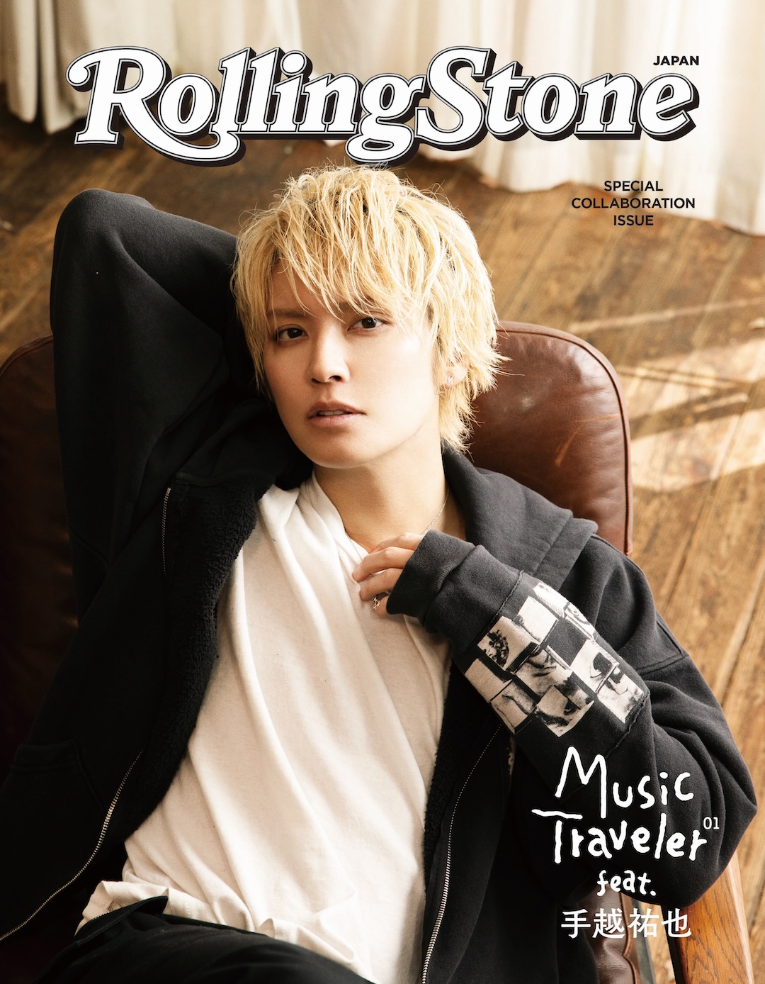 Rolling Stone Japan ✕ JR東海コラボ企画「Music Traveler（Vol