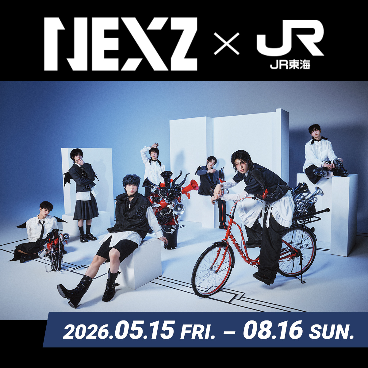 NEXZ×JR東海