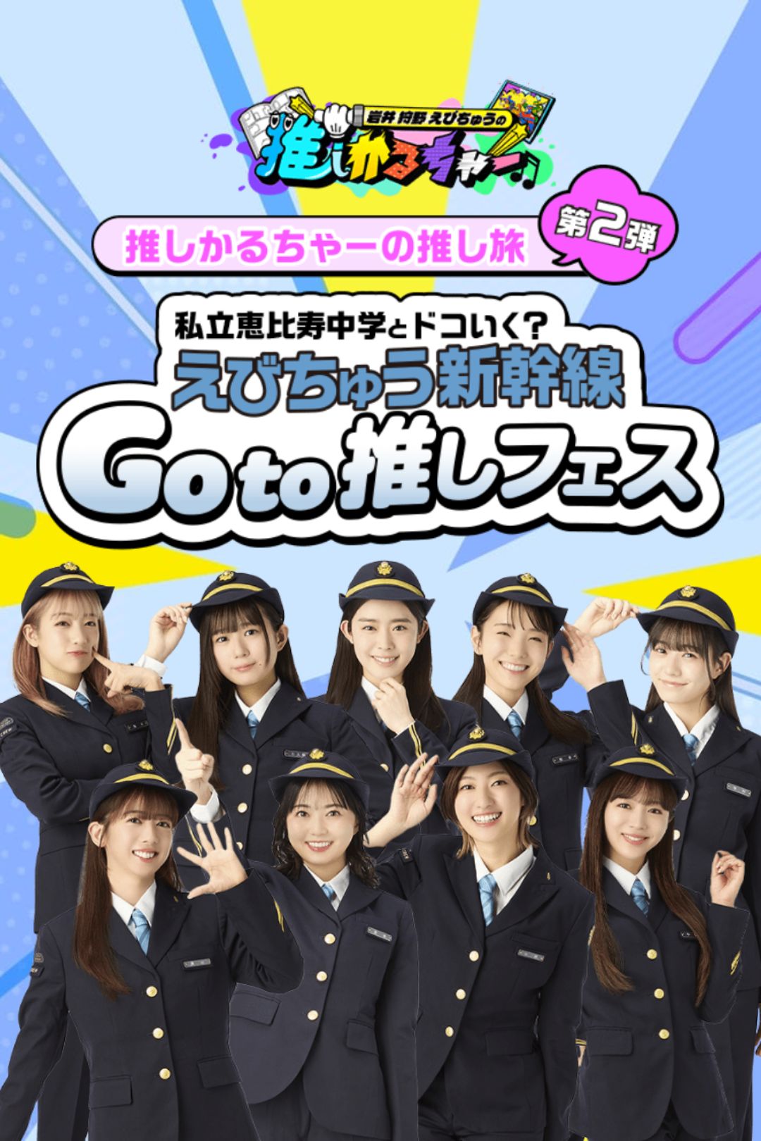 keyvisual