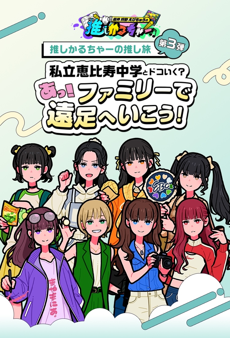 keyvisual