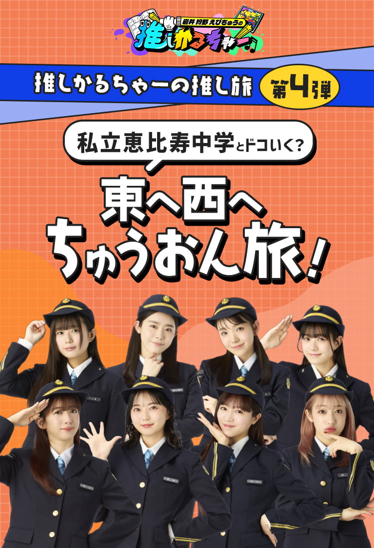 keyvisual