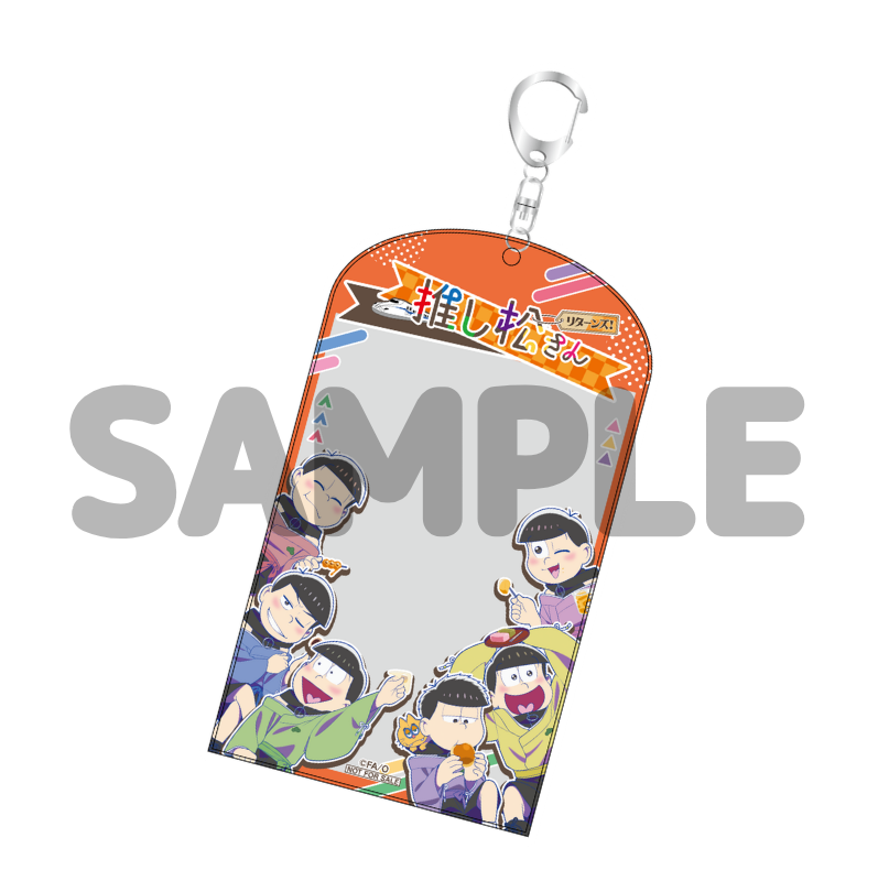 ブロマイドキーホルダー