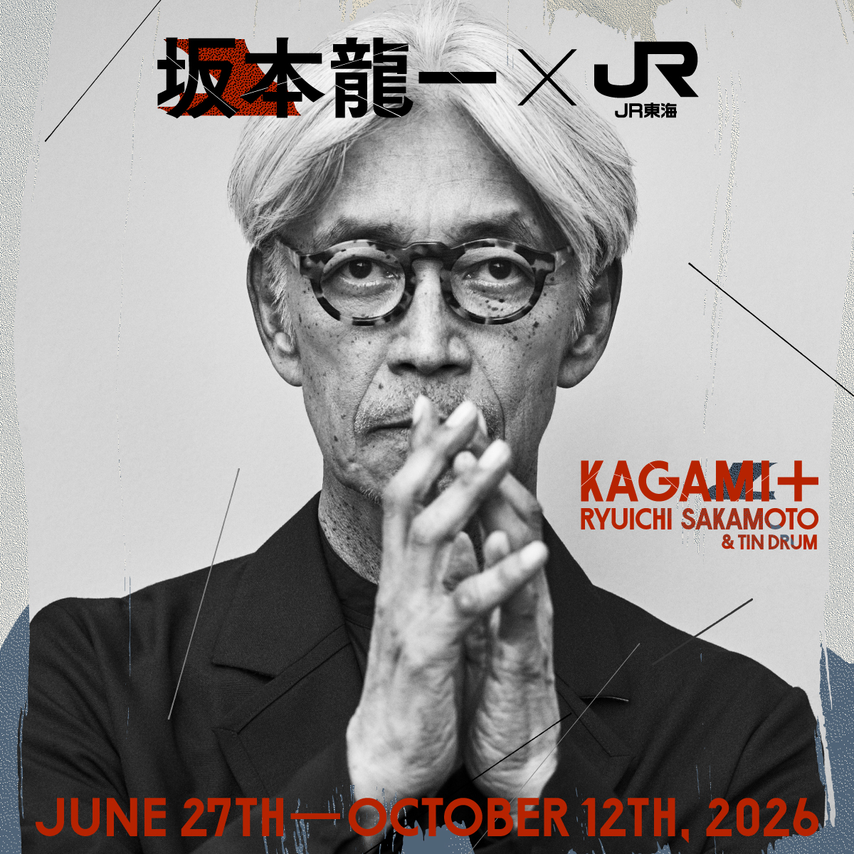坂本龍一KAGAMI＋
