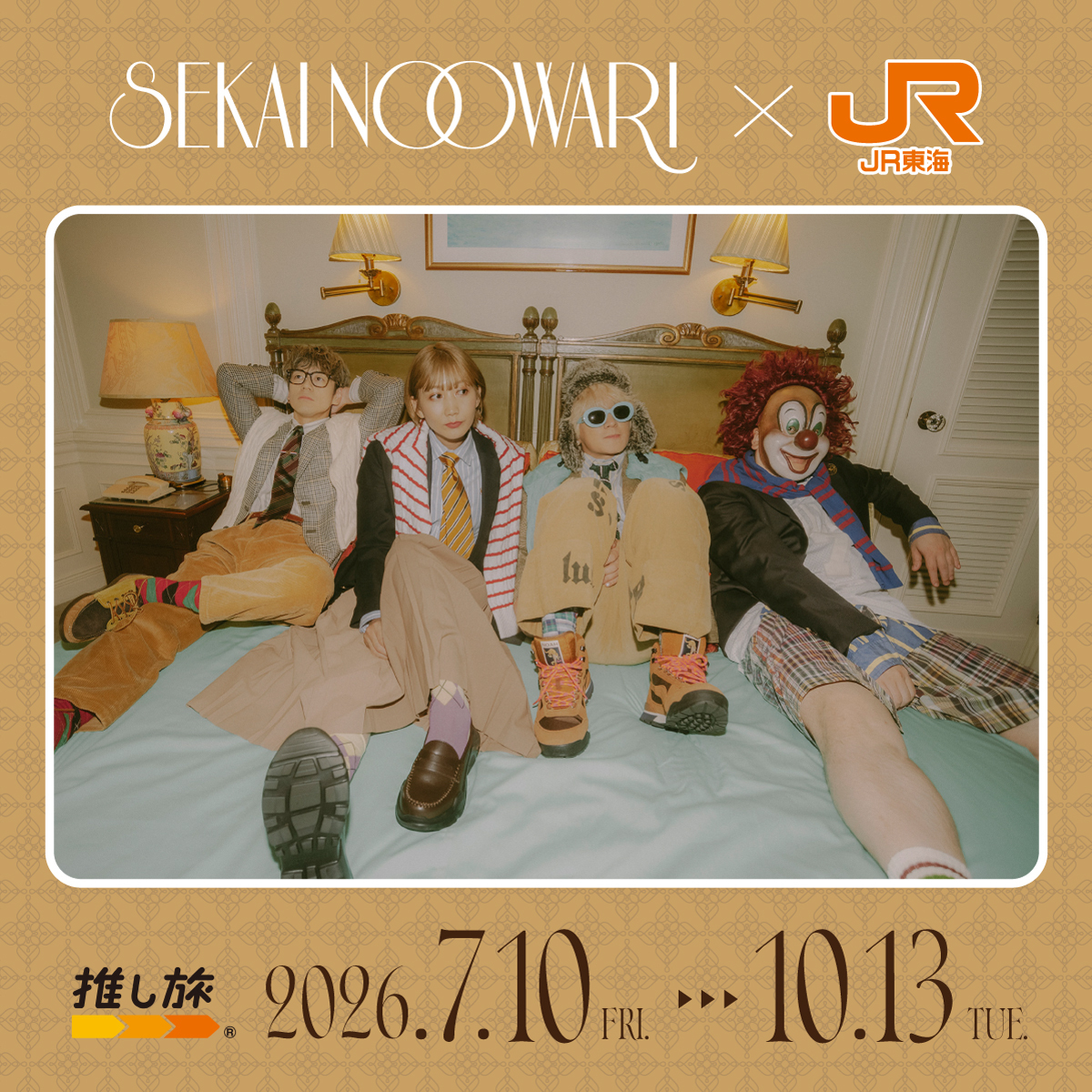 SEKAI NO OWARI × JR東海