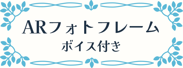 車内コンテンツ