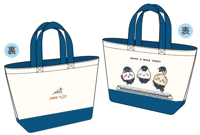 ちいかわ 東海道新幹線ツアーグッズ3点 +ちいかわらんどノベルティコップ付き JR東海×「映画ちいかわ」 東海道新幹線ツツウラウラ旅 -声で楽しむ推し旅-