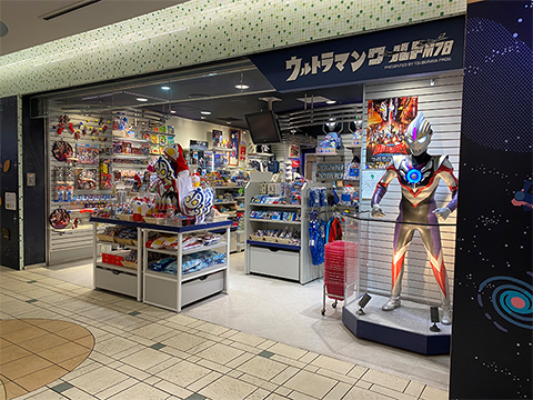 ウルトラマンワールドM78 東京駅店