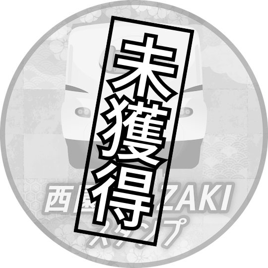 土肥金山（静岡県）